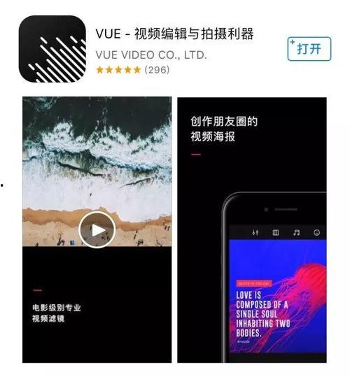 视频爆料 投稿app,视频爆料背后的真相与内幕  第3张