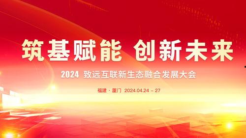 致远最新爆料新闻视频大全,揭秘新闻视频大全背后的精彩瞬间 第1张 致远最新爆料新闻视频大全,揭秘新闻视频大全背后的精彩瞬间 第1张