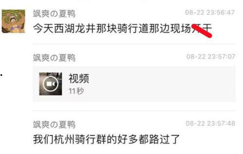 吃瓜爆料视频有哪些,揭秘吃瓜爆料视频背后的真相与热点追踪  第2张